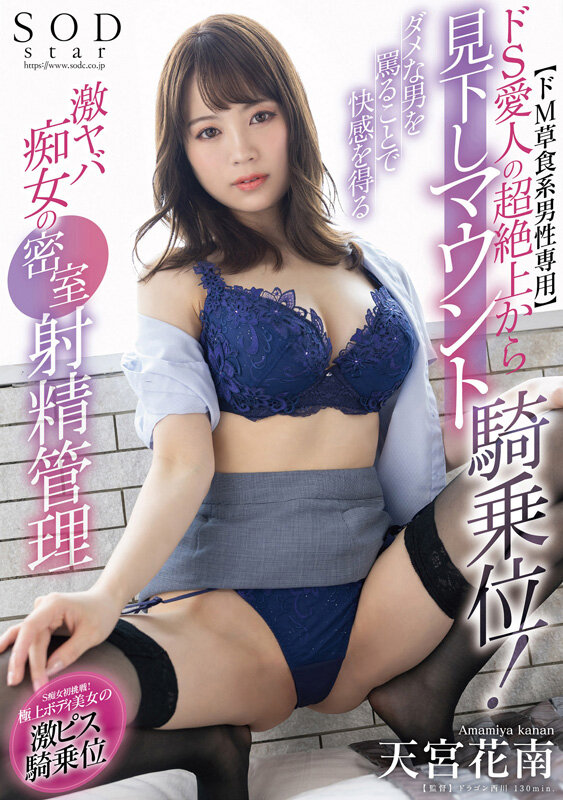 1STARS00936 サンプル1