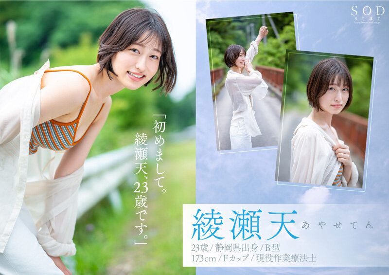 1STARS00942 サンプル2