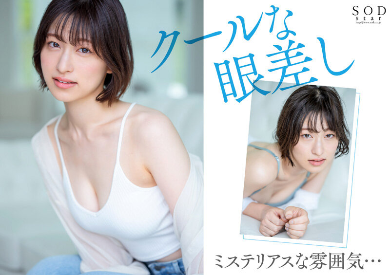 1STARS00942 サンプル4