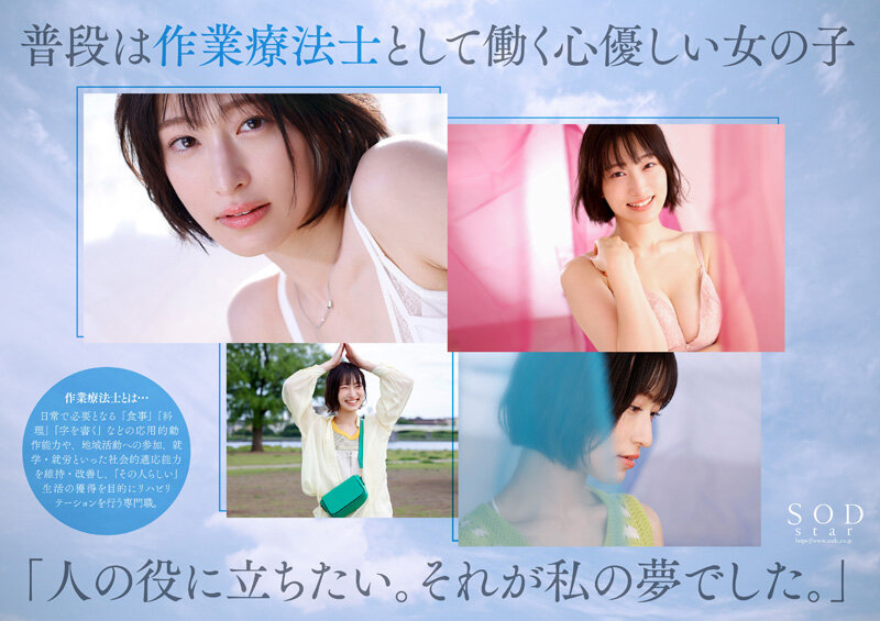 1STARS00942 サンプル6