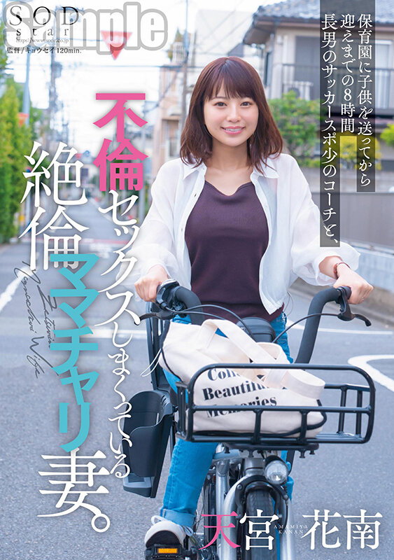 1STARS00999 サンプル1