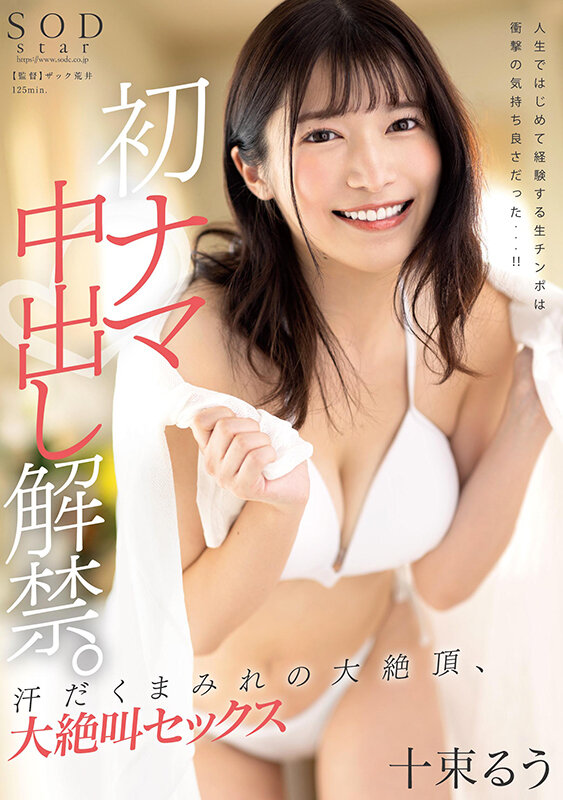 1START00007 サンプル1