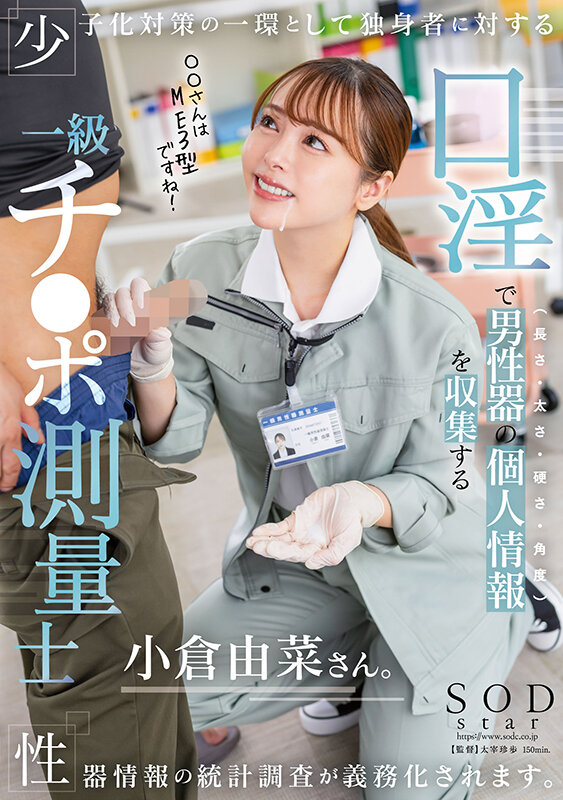 1START00268 サンプル1