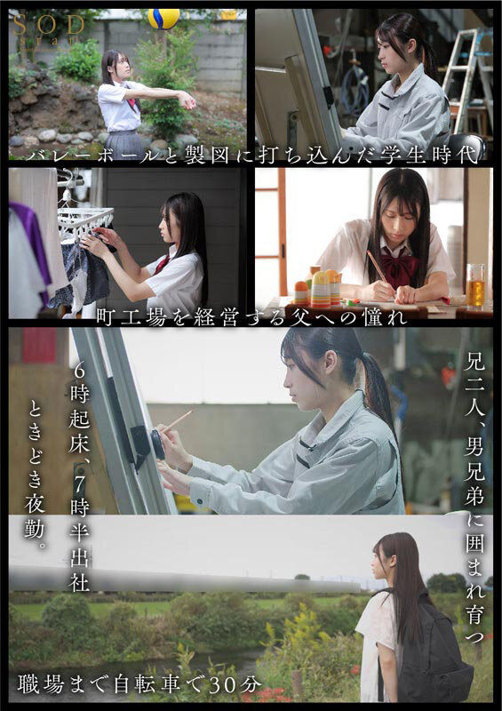 1START00279 サンプル9