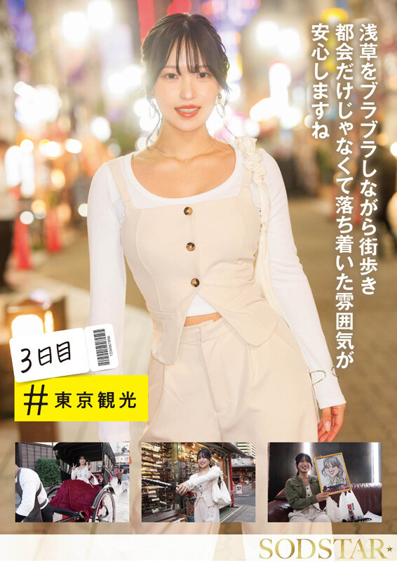 1START00389 サンプル9