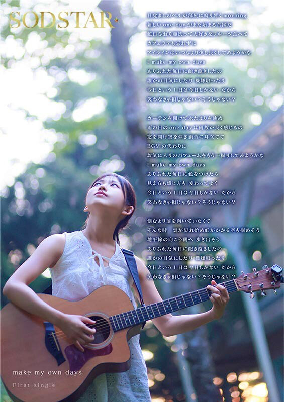 1START00511 サンプル2