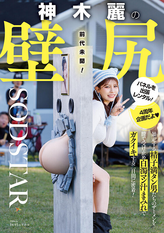 1START00539 サンプル1