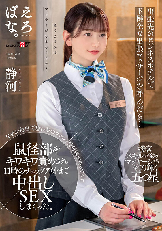 1SUWK00024 サンプル1