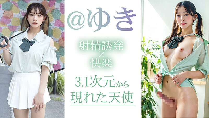 1VAIAV00004 サンプル3