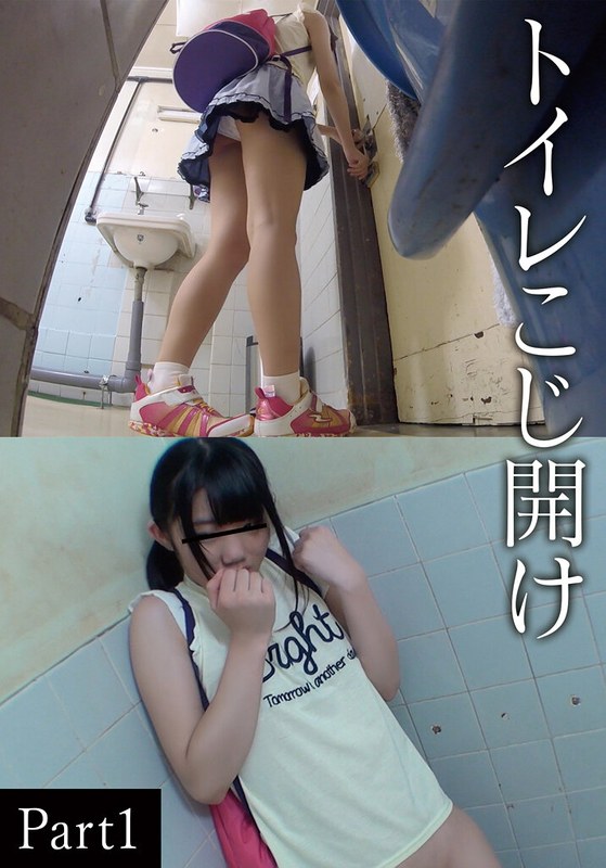 504IBWX00598ZA トイレこじ開けPart 1