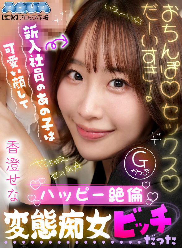 AQULA00119 サンプル13