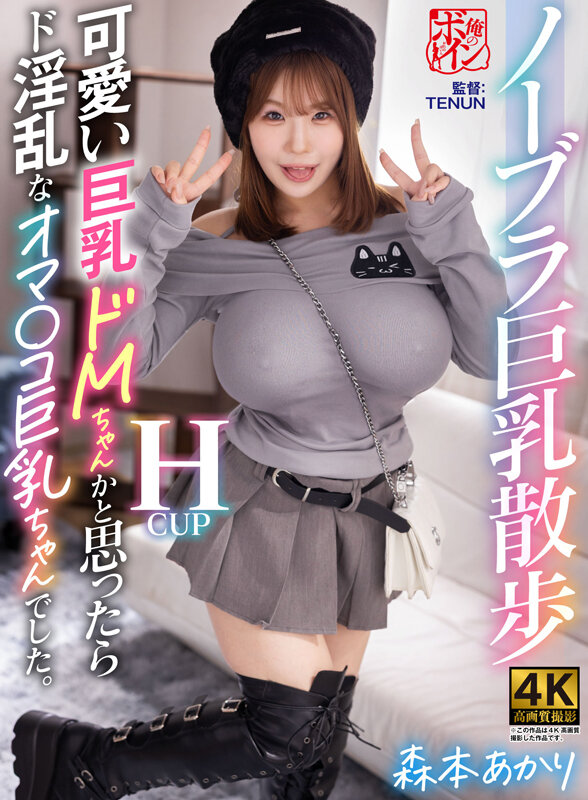 BBTU00112 サンプル1