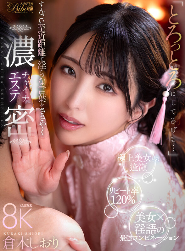 BIBIVR00163 サンプル1