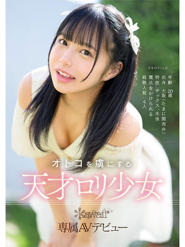 CAWD00754 サンプル3