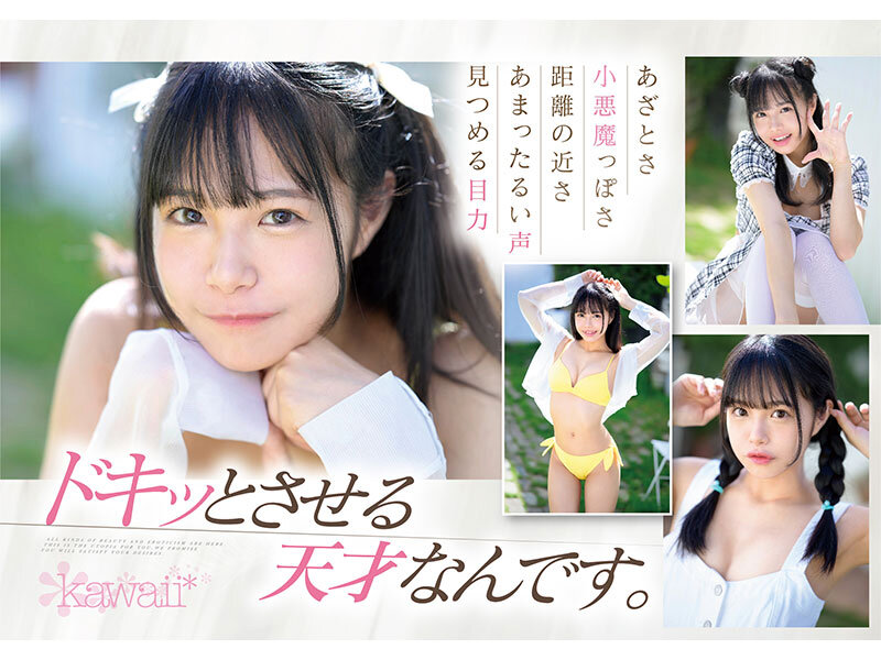 CAWD00754 サンプル4