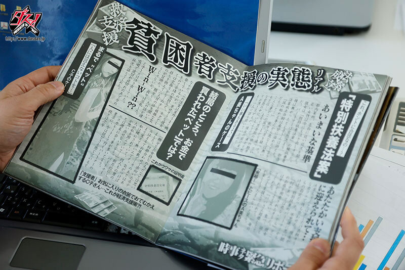 DASS00307 サンプル2