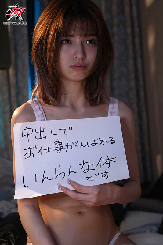 DASS00864 サンプル7