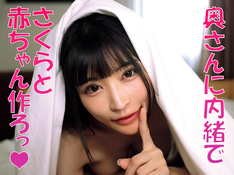 DVAJ00736 サンプル1