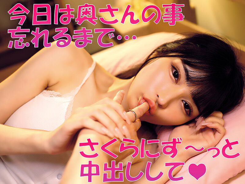 DVAJ00736 サンプル4