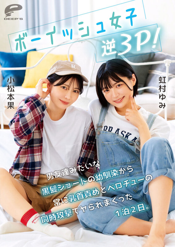 DVMM00280 サンプル12