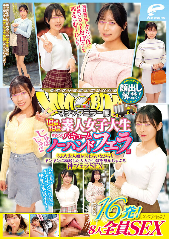 DVMM00326 サンプル12