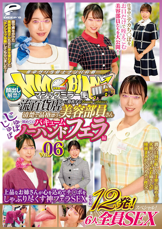 DVMM00379 サンプル12