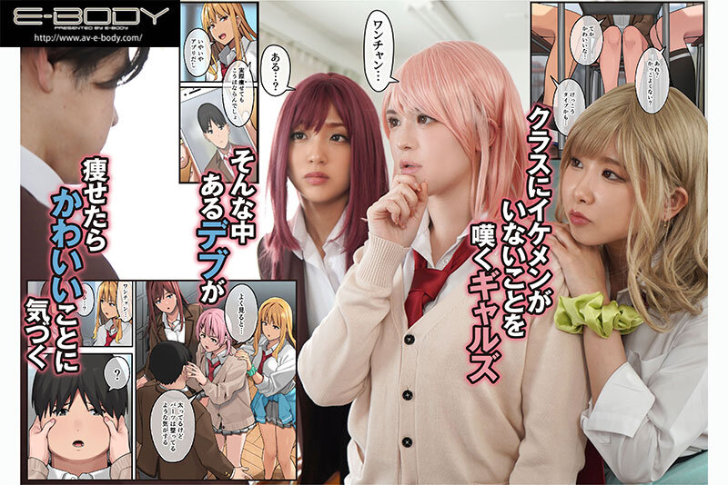 EBWH00005 サンプル1