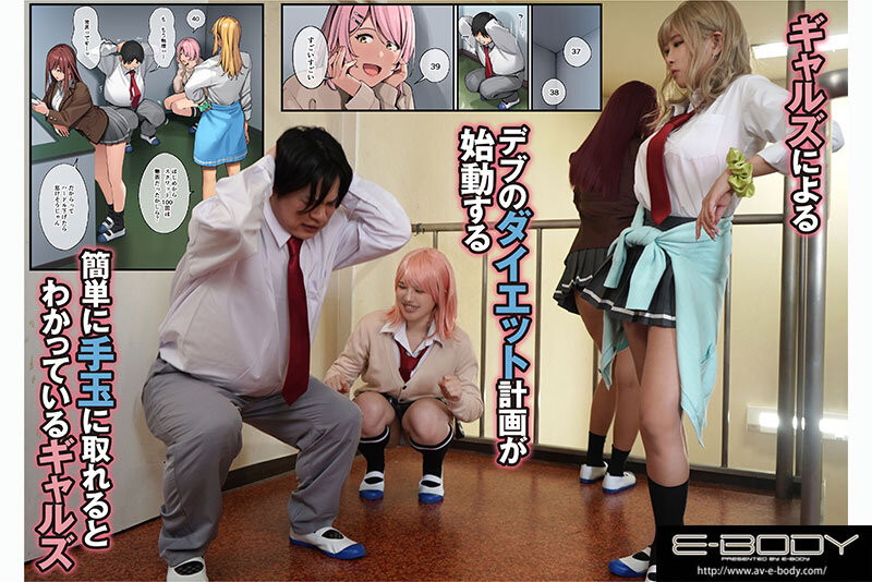 EBWH00005 サンプル2