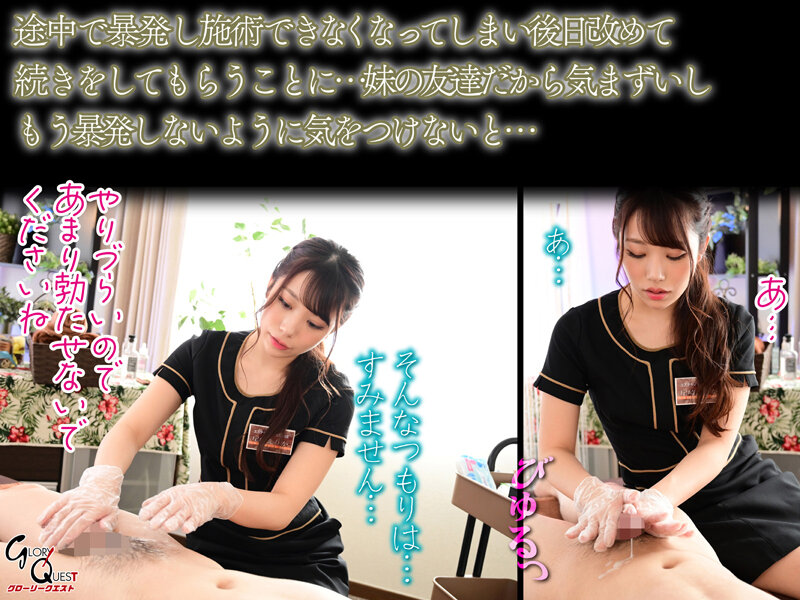 GVH00588 サンプル4