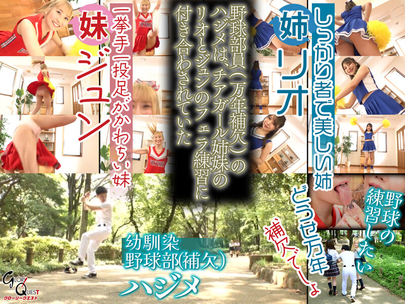 GVH00614 サンプル2