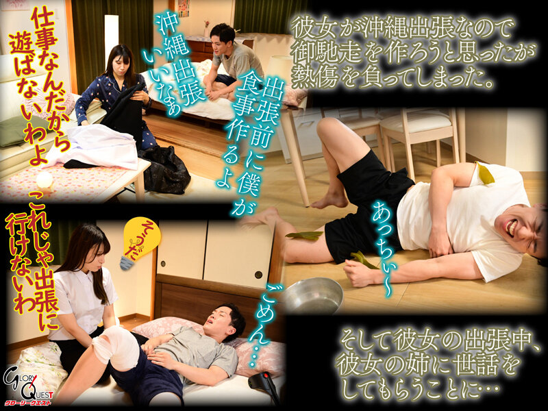 GVH00619 サンプル2