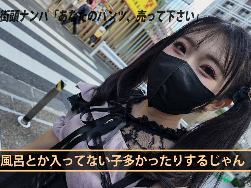 GVH00822 サンプル1