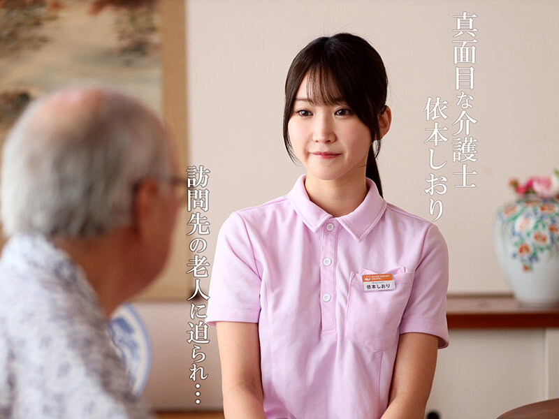 GVH00837 サンプル1