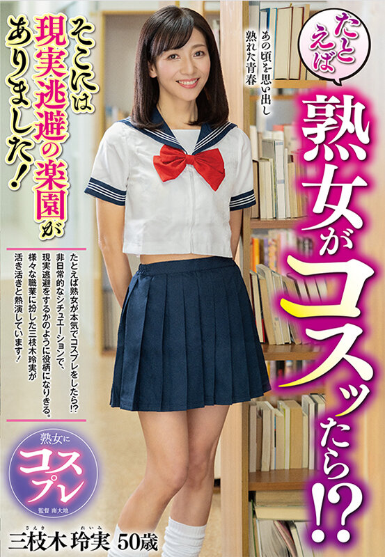 H_086EUUD00068 サンプル1