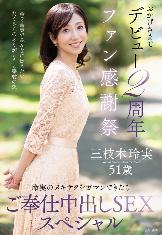 H_086EUUD00085 サンプル1