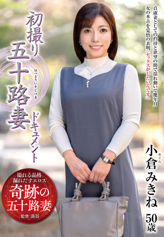 H_086JRZE00247 サンプル1