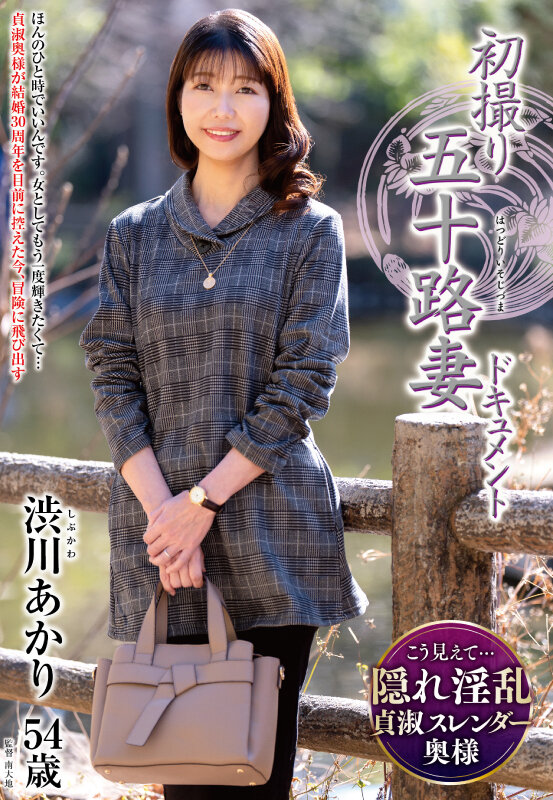 H_086JRZE00256 サンプル1