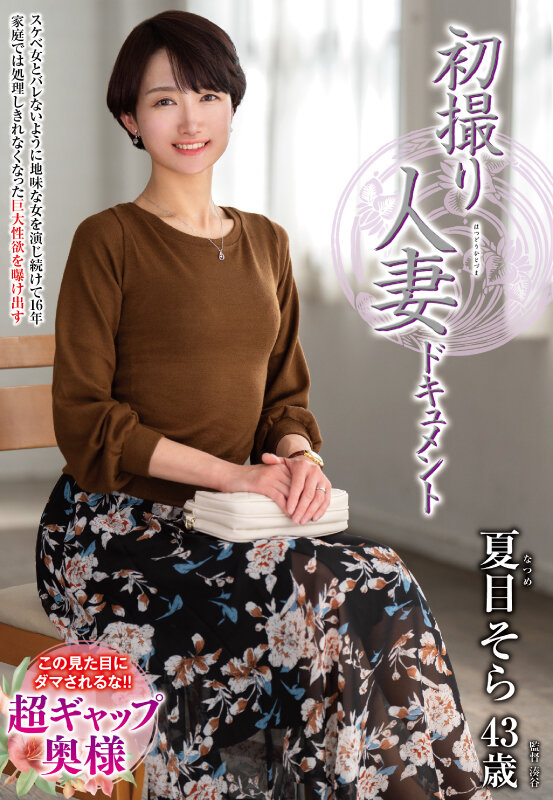 H_086JRZE00258 サンプル1