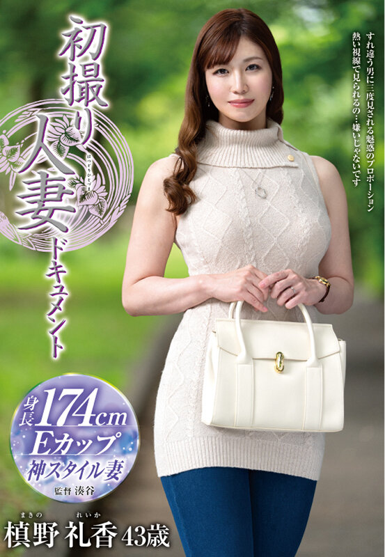 H_086JRZE00270 サンプル1