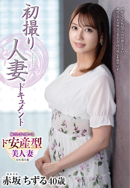 H_086JRZE00276 サンプル1