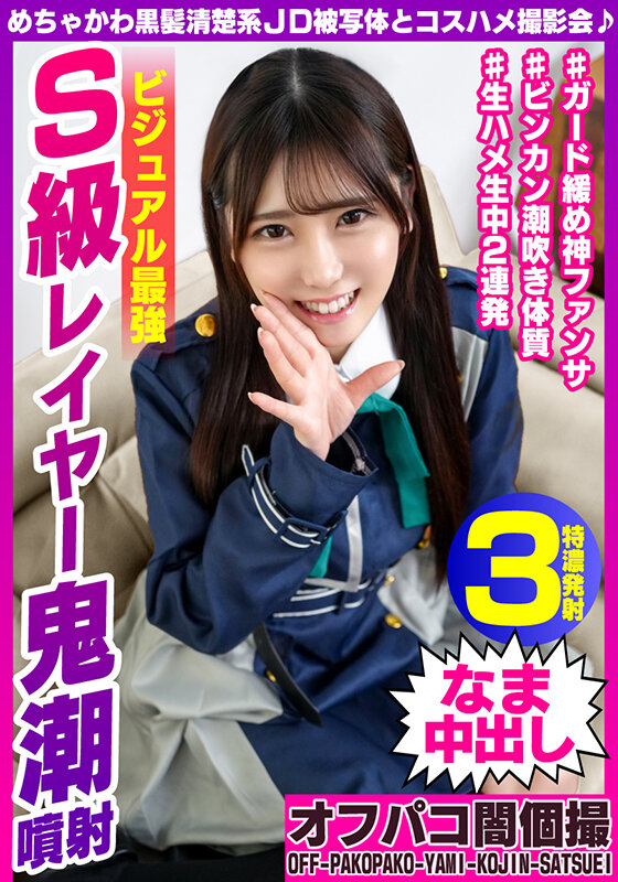 H_1350EINAV00003 サンプル1