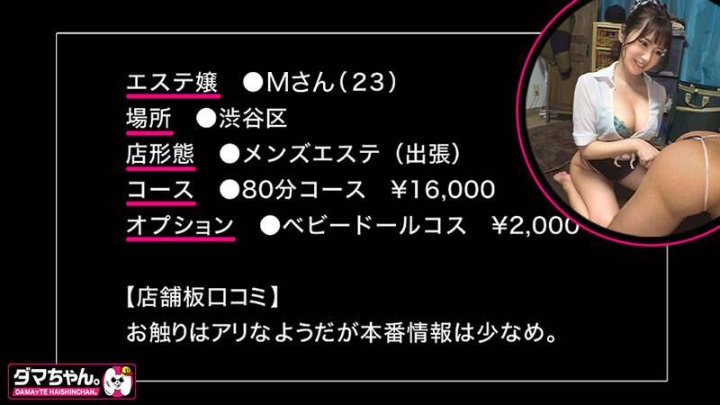 H_1647DAMX00002 サンプル1