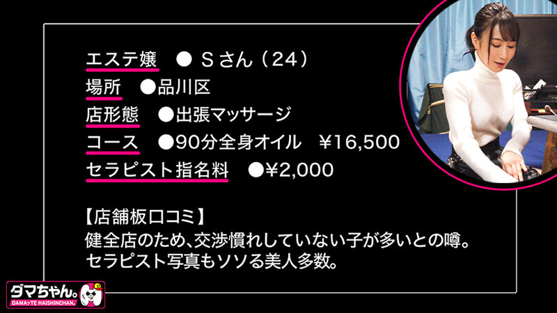 H_1647DAMX00002 サンプル6