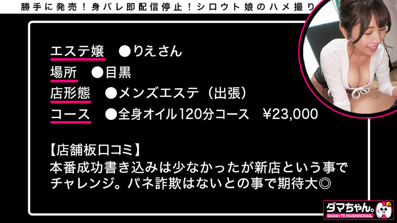 H_1647DAMX00003 サンプル1