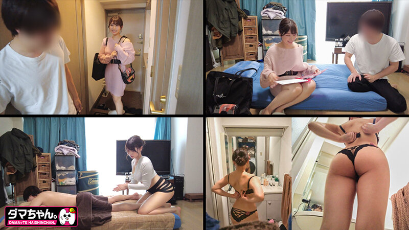 H_1647DAMX00003 サンプル2