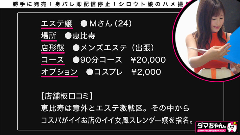 H_1647DAMX00003 サンプル6