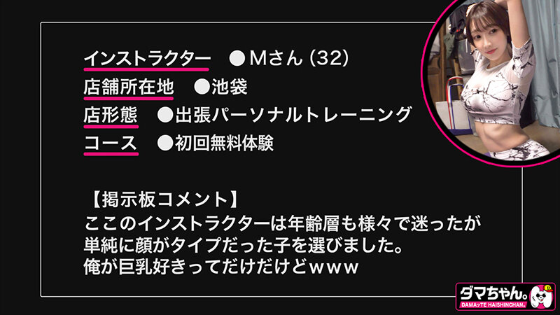 H_1647DAMX00009 サンプル12