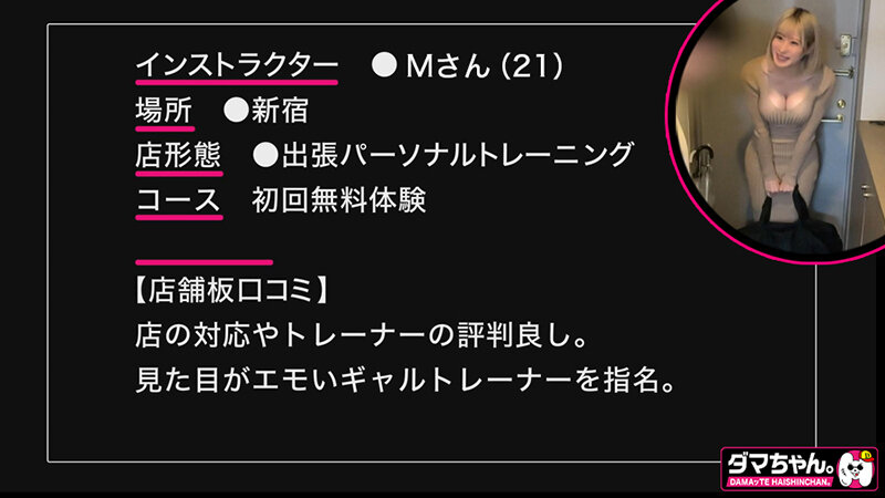 H_1647DAMX00009 サンプル2