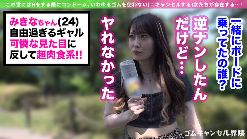 H_1711MGTD00069 サンプル10