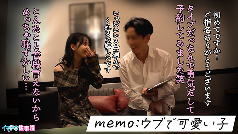 H_1711MGTD00071 サンプル11